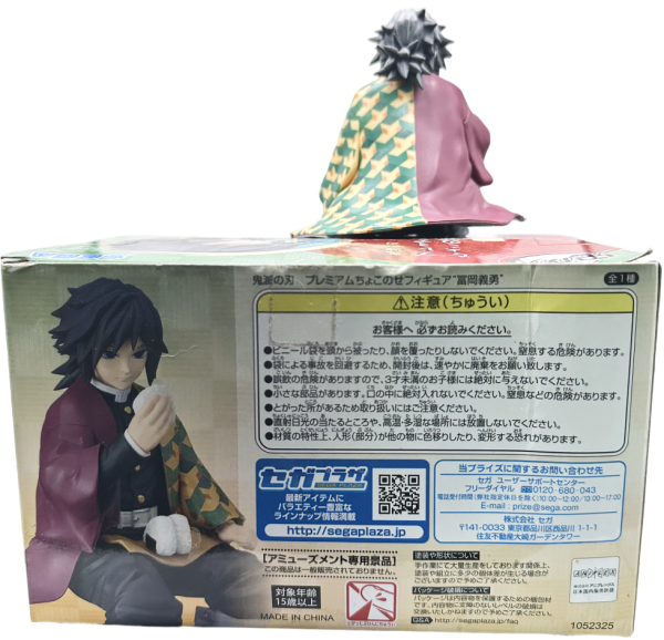 SEGA Demon Slayer Tomioka Figurine displayed on product box, perfect for demon slayer merchandise collectors.