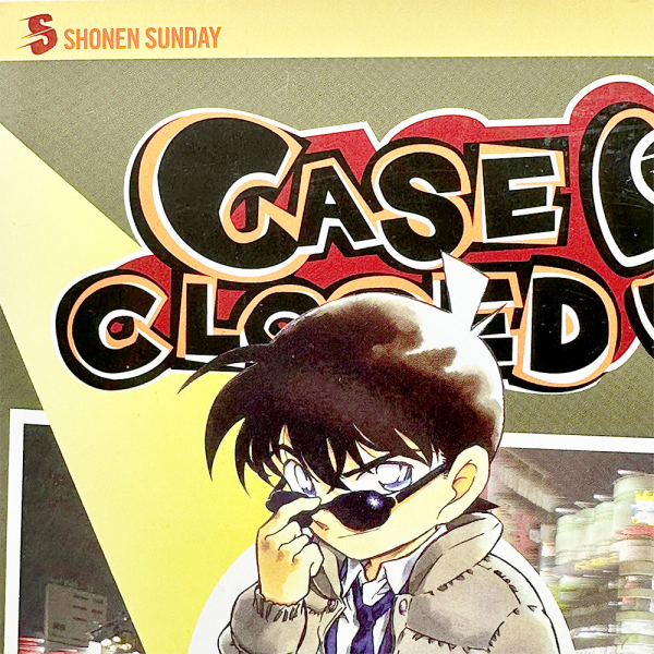 Portada de Conan Detective Conan Volumen 37, con el protagonista usando gafas oscuras.